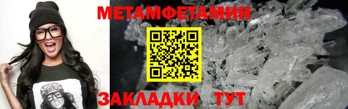 Amphetamine  АМФЕТАМИН 98%  гидра маркетплейс  Биробиджан  Вход с VPN 