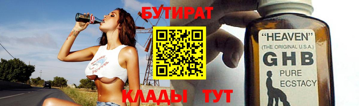 MDMA Биробиджан