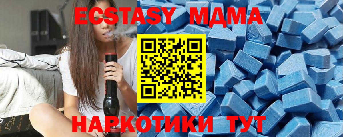 Ecstasy Philipp Plein Биробиджан