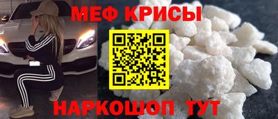 COCAINE Будённовск