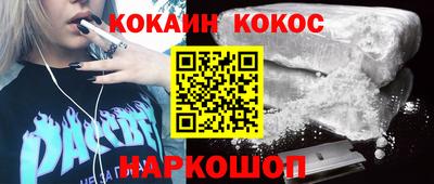 кокс Бугуруслан