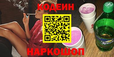 COCAINE Будённовск