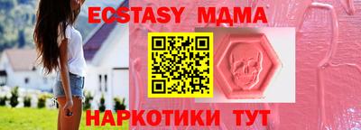 COCAINE Будённовск