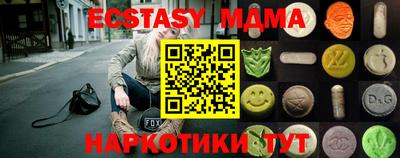 COCAINE Будённовск