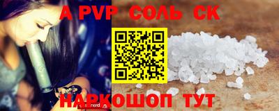 apvp Бузулук