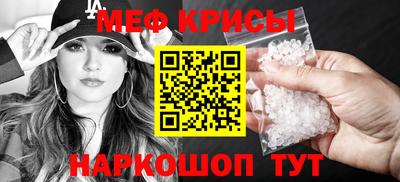 COCAINE Будённовск