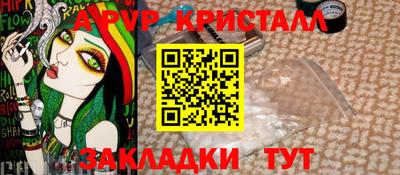 COCAINE Будённовск