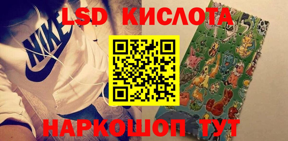 Биробиджан    ТОР  Лсд 25 экстази ecstasy  Вход с VPN  ЛСД экстази кислота 