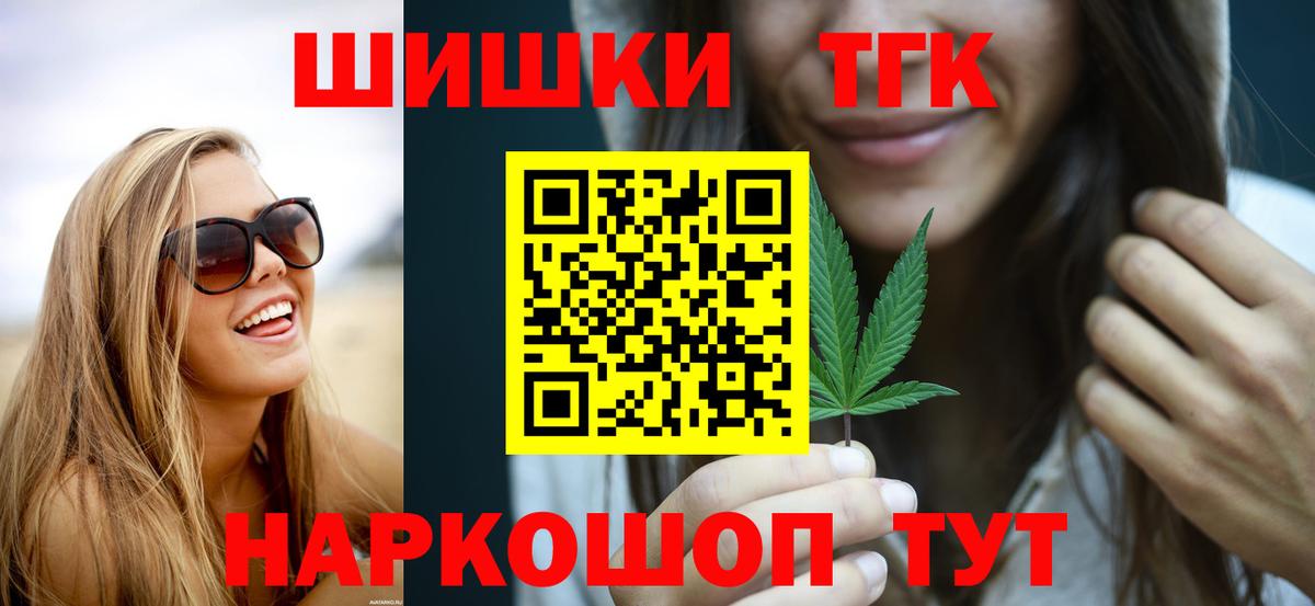 Марихуана ГИДРОПОН Биробиджан
