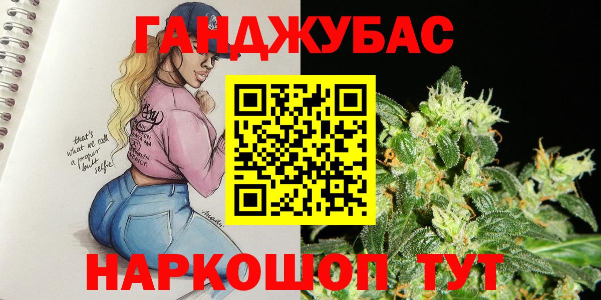 Биробиджан  Каннабис Bruce Banner  Вход с VPN  МАРИХУАНА гибрид  Марихуана план 